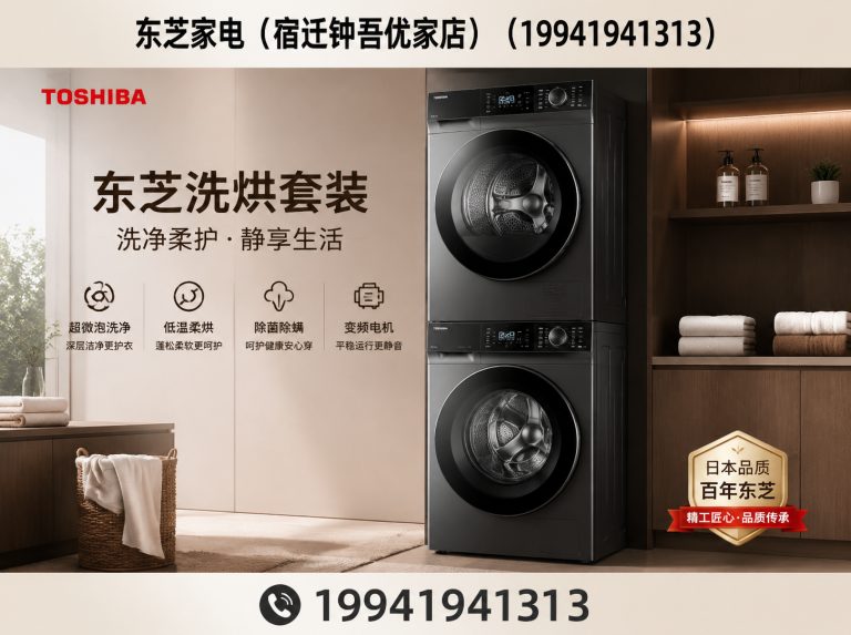 沭阳县宿迁钟吾优家店展示图